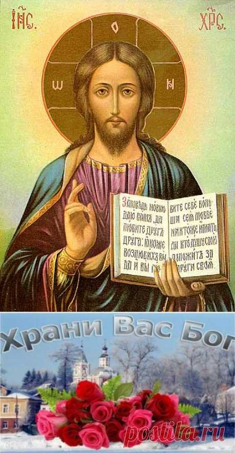 МОЛИТВА-ОБЕРЕГ "СЕМЬ КРЕСТОВ" ДЛЯ ВСЕЙ СЕМЬИ.