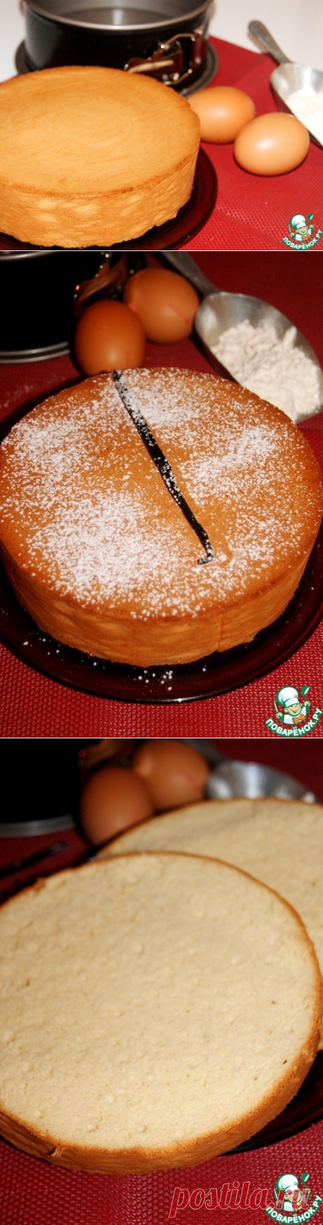 Масляный ванильный бисквит – кулинарный рецепт