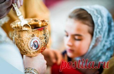 Как подготовиться к исповеди и причастию?