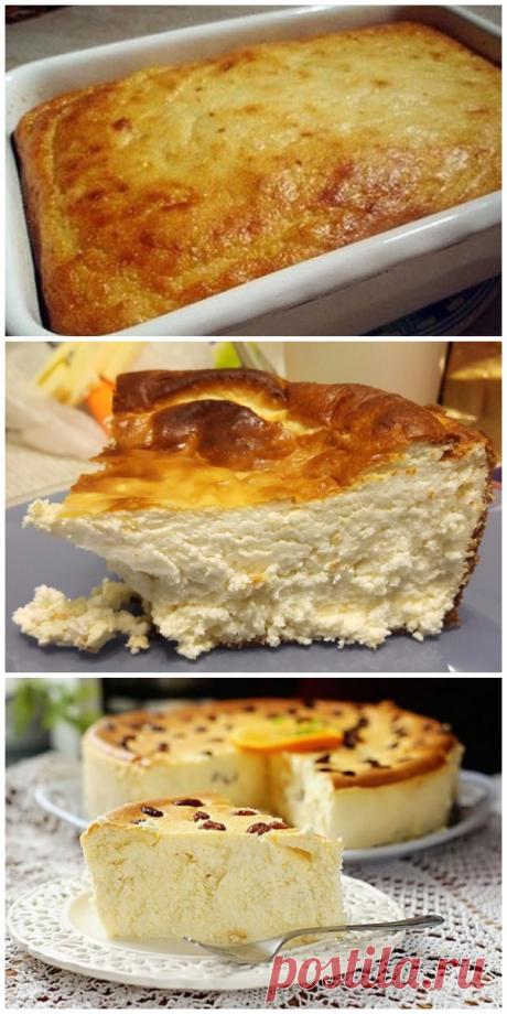 Нежная запеканочка – рекомендуем сразу печь две порции, так как ее мгновенно сметут со стола!
