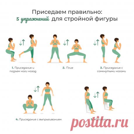 Эффективные упражнения для красивой фигуры Женский портал: гороскопы, новости звезд, отношения, мода