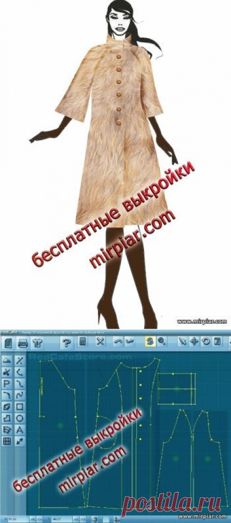 Шуба или меховое пальто в стиле 60-х
Готовые бесплатные выкройки в натуральную величину 
Размеры (европейские) 36, 40, 44
шуба, free pattern, меховое пальто, pattern sewing, выкройка пальто, выкройка шубы, выкройки скачать, выкройки бесплатно, шитье, готовые выкройки, выкройка