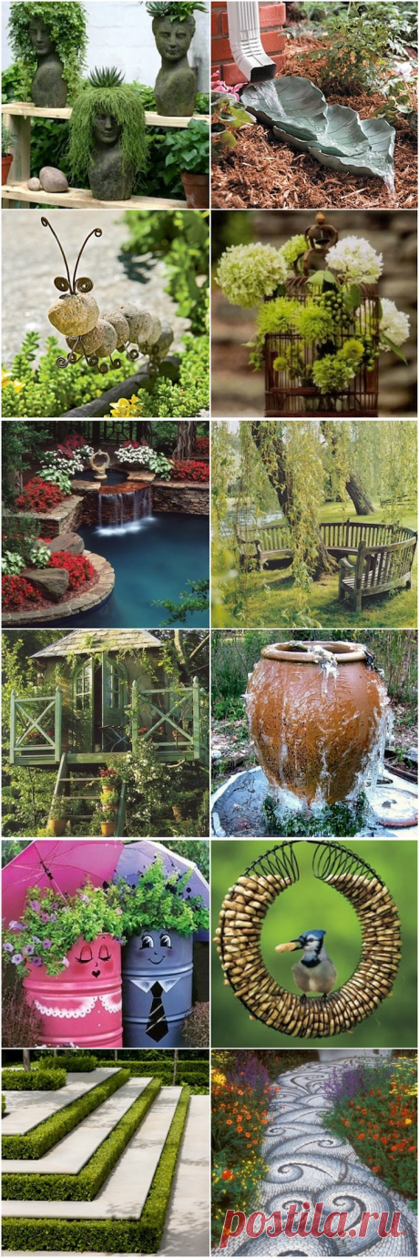 50 УДИВИТЕЛЬНЫХ ИДЕЙ ДЛЯ САДА И ДАЧИ