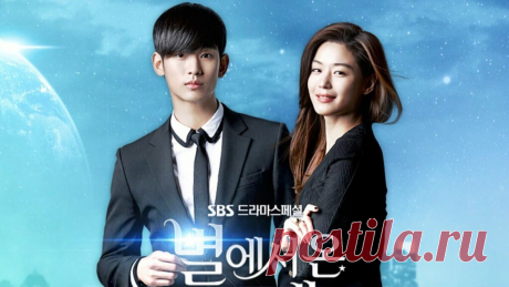 Староновогодние хиты: 7 корейских дорам, которые начались в старом, а закончились в новом году | Изнанка сериала | Дзен