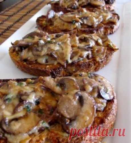 Кростини с грибами и сыром Кростини - это итальянские горячие бутерброды с разными ингредиентами. Мне очень нравятся кростини с грибами и сыром пармезан. Маленькие кро...