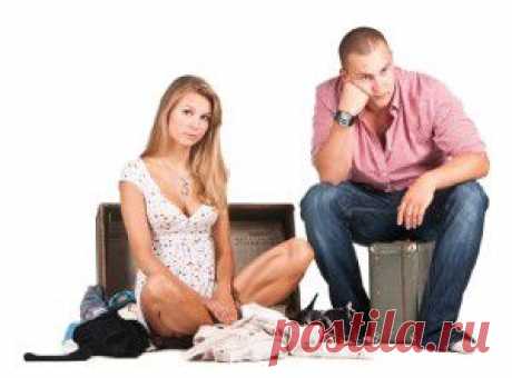 Разрыв отношений - способы поведения - Сосед-Домосед