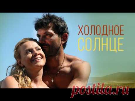 ОДИН МУЖЧИНА МОЖЕТ РАЗВАЛИТЬ ЖЕНСКИЙ КРИМИНАЛЬНЫЙ КОЛЛЕКТИВ - Холодное сердце - Фильм