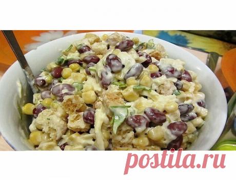 Замечательный салат, ну очень вкусно! . Это салат с фасолью и сыром стал самым главным блюдом на праздничном столе. Гости смели его мгновенно! Теперь готовлю на все праздники, да и просто для вкусного семейного обеда.