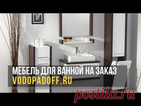 Пенал Francesca Империя 30 с бельевой корзиной белый - купить в Москве по цене 8400 рублей