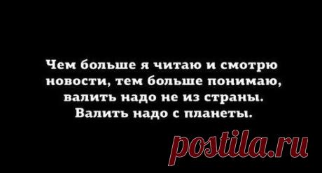 Интересные новости