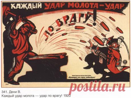 Мотивирующие плакаты в СССР | Разно Всяко