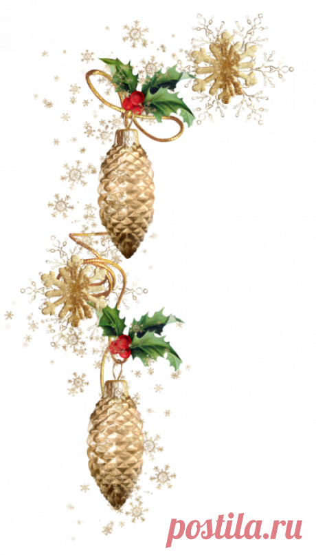 Плейкаст «Поздравление! Со Старым Новым Годом! Веселись, народ, год вам Счастье принесёт!»