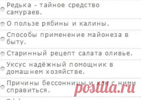 Гаджет случайных постов для Блоггер.