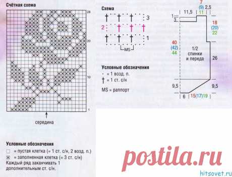 Топ крючком лилового цвета