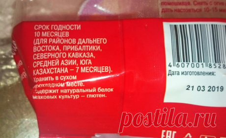 Продукты, которые можно есть безопасно для здоровья даже просроченными | Безумный Доктор | Яндекс Дзен