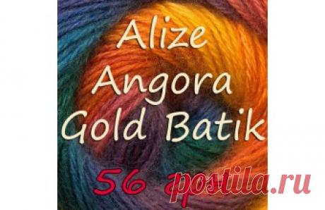 Купить пряжу в Украине