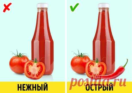 Острая пища продлевает жизнь.
Исследование Гарвардской школы общественного здравоохранения показало, что употребление острых блюд 1 раз в день может снизить риск смерти на 14 %. «Биологически активные ингредиенты в острых продуктах, такие как капсаицин, могут снижать „плохой“ холестерин и поддерживать здоровый уровень триглицеридов», — говорит автор исследования доктор Лу Ци.