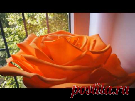 Роза из фоамирана D=40 см. Часть 1