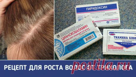 Записывайте! Рецепт для быстрого роста волос от врача-трихолога
