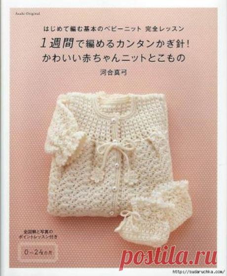 Revistas, livros | Inscrições na categoria Periódicos, livros | Diário de Scorica (Zoya): LiveInternet - Serviço de diários on-line russo