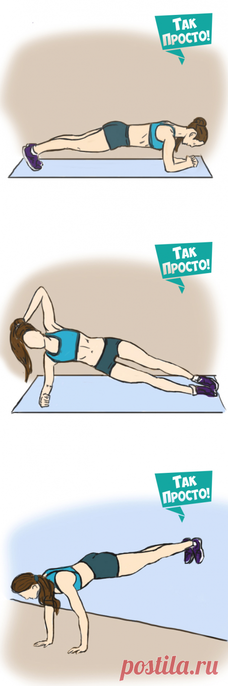 Чтобы подтянуть живот, она тратила всего 15 минут своего времени в день! Но результат…