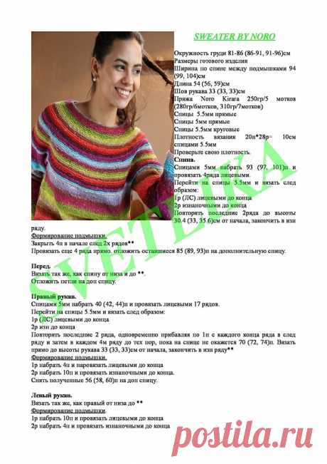 Альбом «Переводы для хороших людей)))»