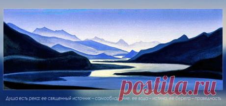 ВОПЛОЩЕНИЯ БОГОМАТЕРИ: ЕЛЕНА ИВАНОВНА РЕРИХ -