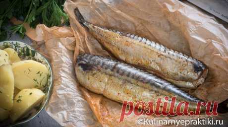 Вызывающе вкусная – скумбрия запеченная в духовке. Пошаговый рецепт с фото. | Кулинарные практики | Дзен