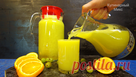Летом вместо надоевшего кваса готовлю мой фирменный "минутный" лимонад (ещё никто не догадался из чего же он, делюсь рецептом) | Кулинарный Микс | Яндекс Дзен