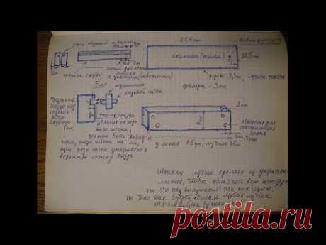 Чертеж суперского плиткореза