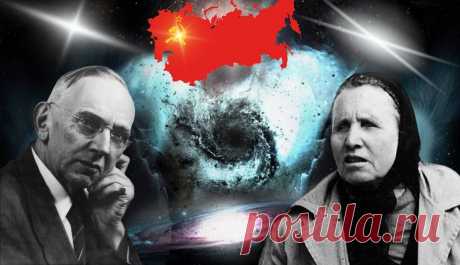 "Воссияет новая звезда": Пророчество Ванги и Эдгара Кейси про ХХI век и Россию | За гранью истории | Дзен