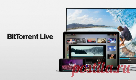 BitTorrent Live: BitTorrent запускает телетрансляции в Интернете В дополнение к торрент-клиенту и программе для синхронизации файлов Sync, BitTorrent запускает еще один новый (не совсем) сервис BitTorrent Live для живых телетрансляций. BitTorrent Live начинает с небольших шагов – бесплатной трансляции 13 не очень популярных каналов. Это будут живые трансляции, относящиеся к спорту, новостям и просто прямой трансляции с места интересных событий. Позже в платной подписке будут появляться более…