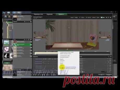 ProShow Producer урок "Книжка раскладушка"
