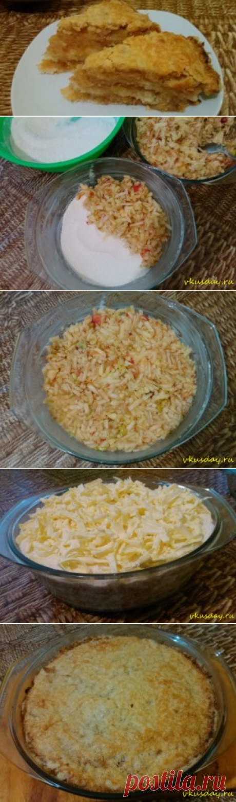 Насыпной пирог с яблоками | Вкусный день