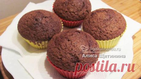 Шоколадные маффины, рецепт пошаговый от Лиги Кулинаров. Рецепт шоколадных маффинов, рецепты Лиги Кулинаров.