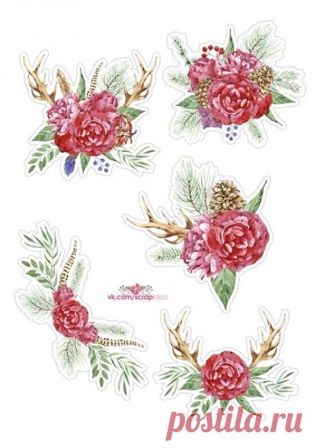 ДЛЯ ПЕЧАТИ: Высечки с зимними цветами
В наборе файлы в формате .png для самостоятельного вырезания и .studio для плоттеров.
#высечки@scrapidea
#для_плоттеров@scrapidea