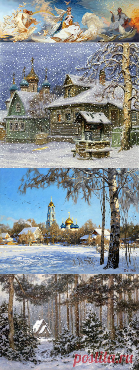 ХУДОЖНИК ЕФОШКИН СЕРГЕЙ НИКОЛАЕВИЧ – ЖИВОПИСЬ. ИСКУССТВО ХУДОЖНИКОВ ВСЕГО МИРА.