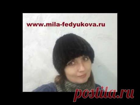 Вязаная норковая шапка из твёрдой старой. Шапка "Снопик"- вязаный мех.