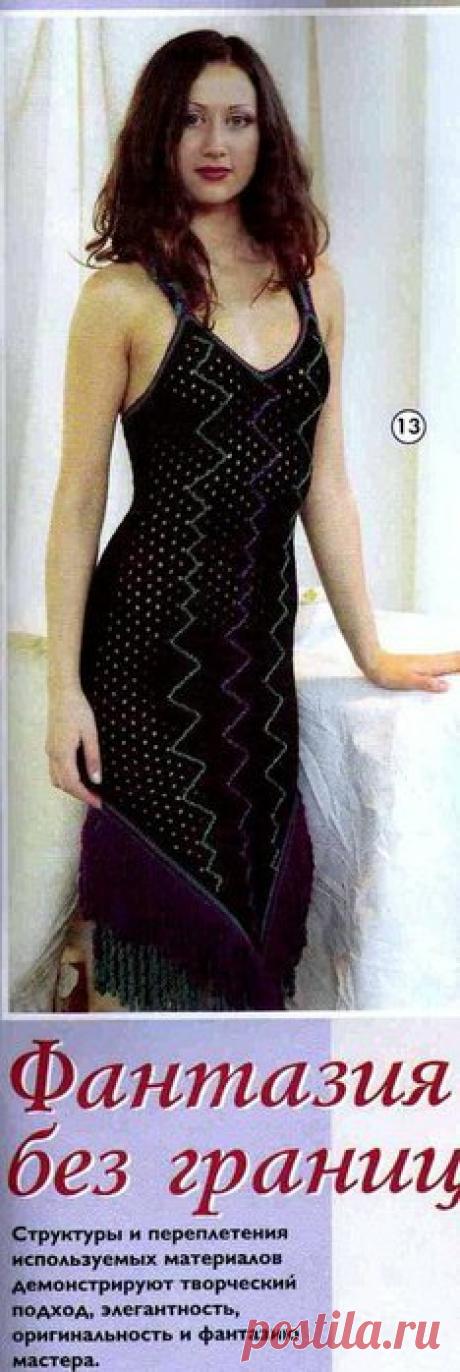 Моя копилка.