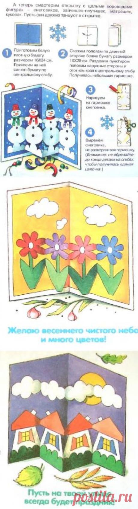 Открытки - мастерим вместе с детьми, мастер класс / Детское творчество - аппликации, поделки из цветной бумаги, картона, теста, пластилина, пластиковых бутылок для детей / Лунтики. Развиваем детей. Творчество и игрушки