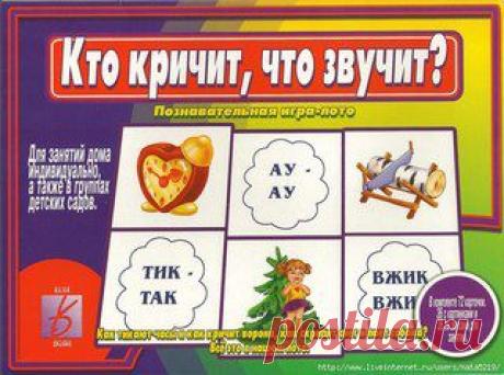 ✿ РОДИТЕЛИ и ПЕДАГОГИ! ✔Наши дети