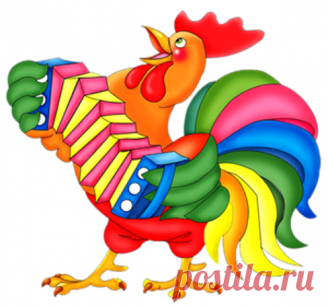 Клипарт "СКАЗОЧНЫЕ ПЕТУХИ" -символ 2017 года