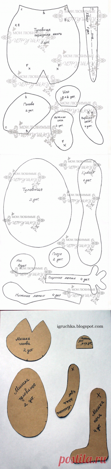 Авторские текстильные куклы Анны Балябиной.Есть выкройки. Обсуждение на Блоги на Труде