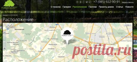Как проехать: схема проезда, карта и GPS-координаты коттеджного поселка FoRest(Форест)