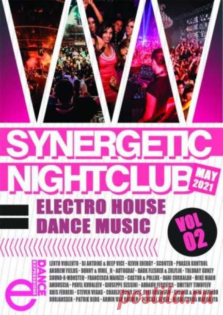 Synergetic Nightclub Vol.02 (2021) Отличный сборник исключительно самой новой и популярной музыки танцевального направления. Вас ждет отличная подборка состоящая из 120 треков с непревзойденным оригинальным звучанием. Помимо новинок, Вас ждут так же и ремиксы на известные мировые хиты, что даёт возможность заново насладится любимыми
