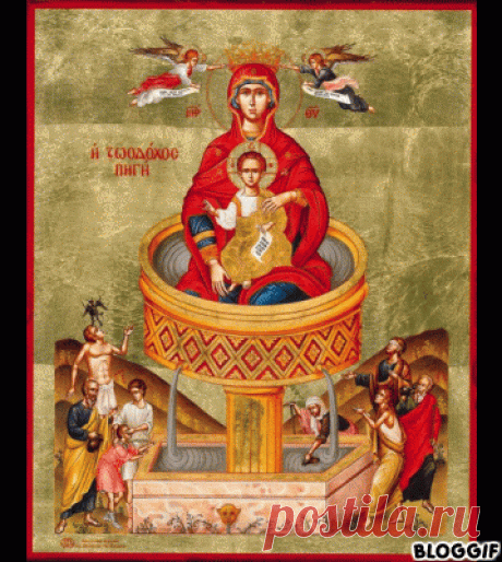 21 апреля – Явление иконы Божией Матери «Живоносный Источник».