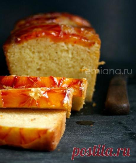 Вкусный и легкий апельсиновый кекс на сметане | FEMIANA