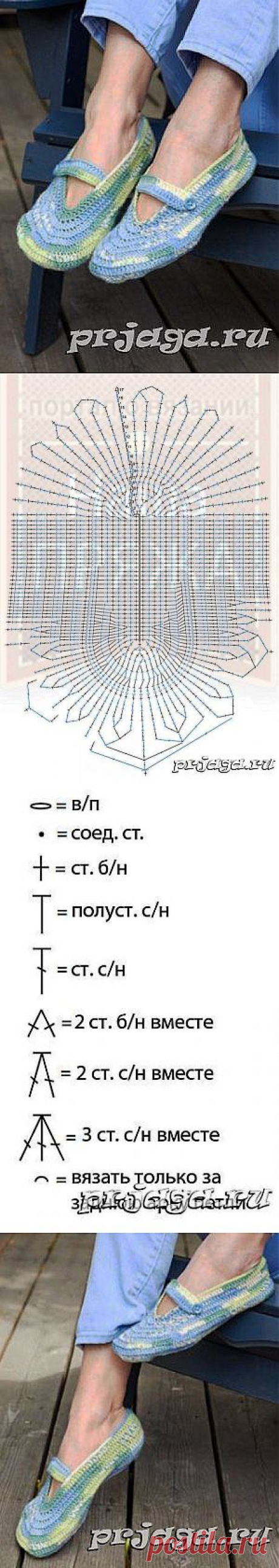 Тапочки крючком схема от Patons
