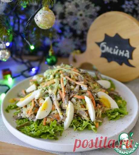 Салат с печенью времён СССР – кулинарный рецепт