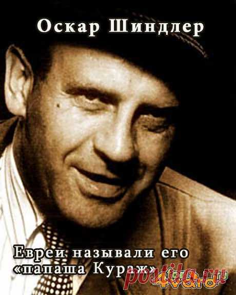 САМ СЕБЕ ПСИХОЛОГ «ПАПАША КУРАЖ» И ЕГО ДЕТИ: Милосердие в строгом смысле этого слова не является ни жалостью, ни состраданием. Милосердие есть абсолютная отдача как производная от абсолютной власти вождя стаи. Иметь власть убивать, но дарить жизнь, миловать от всего безграничного уретрального сердца.
Милосердие вождя не нуждается в благодарности (сцена с одноруким рабочим в фильме). Отдача естественное состояние уретры и единственно возможный для неё способ существования. «Не стоит благодарнос